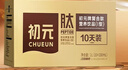 初元江中复合肽营养液饮品I型 100ml*10瓶补品探病免疫力长辈康复礼品 实拍图
