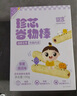 婴享无小麦无麸质儿童营养大米小圆饼干独立包装含婴儿宝宝食谱 150g  实拍图