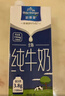 欧德堡3.8g优质蛋白 120mg高钙 全脂纯牛奶200ml*24盒 早餐奶 实拍图