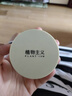 植物主义植萃散粉 定妆粉粉饼控油蜜粉定妆散粉定妆修容不脱妆女用彩妆 实拍图