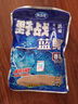 龙王恨鱼饵野战蓝鲫香腥钓饵江河湖库黑坑野钓鲫鱼鲤鱼草青鳊鱼钓鱼饵料 实拍图