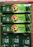竹盐LG全优护牙膏220g*3支牙龈护理清爽口感减轻牙渍清洁口腔 实拍图