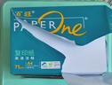 百旺中高档绿百旺 A4打印纸 75g500张*5包 复印纸 高清影印技术 碳足迹认证 2500张【专业造纸厂牌】 实拍图