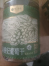 楼兰蜜语三彩香妃葡萄干280g/罐绿香红黑香妃葡萄干系列孕妇零食蜜饯果干  实拍图