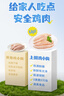 上鲜 鸡小胸 2斤 冷冻 出口级 健身鸡胸肉轻食减脂代餐鸡肉 清真食品 实拍图