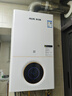 奥克斯(AUX) 燃气壁挂炉天然气供暖炉家用燃气热水器地暖暖气片采暖热水炉恒温ECO节能供暖洗浴两用 24KW 巨省气变频板换≤180㎡ 天然气12T 实拍图