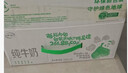 伊利纯牛奶苗条装 200ml*24盒 优质乳蛋白 礼盒装 9月底产 实拍图