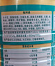 蒙牛铂金装中老年益生菌高钙富硒奶粉800g*2罐礼盒装 送礼送长辈 实拍图