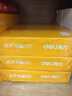 得力（deli）办公打印机纸复印纸打印纸 办公用品 双面复印顺畅打印 儿童绘画书写草稿纸 打印纸白纸采购优选 【店长推荐】A4 4包/2000张波罗海 实拍图