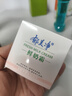 郁美净鲜奶霜110g补水滋润保湿面霜鲜奶精华润肤霜乳液 实拍图