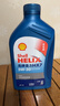 壳牌（Shell）机油全合成机油5w-30(5w30) API SP级 1L 蓝壳HX7 PLUS京东养车 实拍图