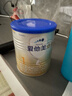 爱他美（Aptamil）卓傲婴儿配方奶粉1段（0—6月龄）300g  小罐装试用装 实拍图