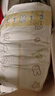 花王妙而舒纸尿裤NB90片(出生-5kg)新生儿小号婴儿尿不湿宝宝屁屁畅快 实拍图