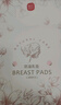 新贝 防溢乳垫 一次性防溢乳贴溢奶垫 柔软透气200片（3D款）9286 实拍图