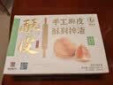南台月家庭装简装手工酥皮月饼莲蓉蛋黄五仁云腿低糖多口味中秋礼盒送礼 6枚装 云腿酥皮月饼 实拍图