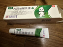 [奥络] 夫西地酸乳膏2%*10g/盒 实拍图