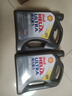 壳牌（Shell）全合成机油超凡喜力5W-40 API SP A3/B4级 4L灰壳保养香港进口 实拍图