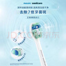 飞利浦（PHILIPS）电动牙刷头 C2牙菌斑洁净型 适配HX6730HX6512HX6803HX3714 牙菌斑洁净-HX9023/67-3支 实拍图