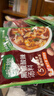 家乐黑椒酸辣汤正宗胡辣汤料包速食方便早餐宵夜家用36gX5袋 实拍图