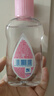强生（Johnson）婴儿抚触油保湿护肤100ml 新生儿宝宝儿童身体乳按摩精油全家可用 实拍图