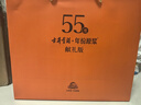 古井贡酒 年份原浆献礼 浓香型白酒 55度 500ml*2瓶*4套 礼盒装整箱 实拍图