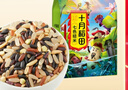 十月稻田 七色糙米 1kg 糙米 黑米 红米 燕麦米 杂粮粗粮 大米伴侣 2斤 实拍图