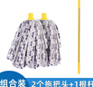 妙洁长杆拖把墩布自拧水拖把拖布棉线传统老式拖把水泥大理石地面圆拖 无纺布拖把1杆2头 实拍图