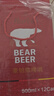 豪铂熊（BearBeer）小麦拉格黑啤烈性啤酒500ml*12听全家福礼盒装 德国进口京东自营 实拍图