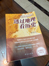 【当当正版包邮】透过地理看历史系列 3册 4册 5册套装 李不白 6册 麒麟台 透过地理看历史 大航海时代 三国篇 春秋篇  全彩大历史地理从通过地理看历史面孔 正版书籍 单本套装可选 【25新版】透 实拍图