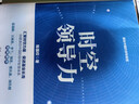 江恩时空理论：精华笔记图文版（新时代·投资新趋势） 实拍图