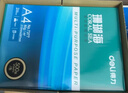 得力（deli）珊瑚海A4打印纸 70g500张*5包一箱 双面打印复印纸 整箱2500张7361【纸类金榜榜首】 实拍图