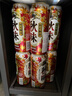 麒麟（Kirin）一番榨秋味啤酒500ml*24罐 日本原装进口整箱装秋季限定 实拍图