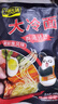 一米生活 大冷面 390g*5袋 小麦冷面 东北大冷面 朝鲜族风味特色 含料包 实拍图