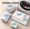 京东京造抑菌洗衣袋洗衣机专用洗护袋防变形内衣毛衣清洁袋 5件套 白色 实拍图