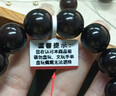 梵心阁印度小叶紫檀满金星手串佛珠泥料文玩手链高油密本命礼物 小叶紫檀2.0圆满款满星无吊坠 实拍图