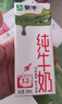 蒙牛【新鲜日期】全脂纯牛奶200ml*24盒 家庭送礼盒装 电商定制 实拍图