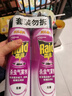 雷达（Raid）基孔肯雅热杀虫剂喷雾550ml*2瓶无香型杀虫气雾剂 蟑螂药 灭蟑螂 实拍图