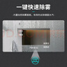 摩霄背光智能浴室镜酒店卫浴镜led触摸屏防雾镜子750*1000mm三色除雾 实拍图