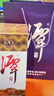 潭酒 1935升级版 (非活动版) 酱香型白酒 53度 500ml*2瓶 实拍图