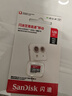 闪迪（SanDisk）128GB TF（MicroSD）内存卡 A1 U1 C10 至尊高速移动版存储卡 读速140MB/s 手机平板游戏机内存卡 实拍图