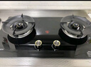 创维（Skyworth）燃气灶煤气灶双灶家用5.2kW天然气嵌入式台式灶具大火力玻璃面板国家补贴Z207BS（不包安装） 实拍图