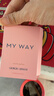 阿玛尼MYWAY自我无界香水1.2ml 试用装 实拍图