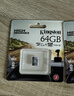 金士顿（Kingston）64GB 读速95MB/s U1 A1 switch内存卡 行车记录仪&家庭监控摄像专用 TF（MicroSD）存储卡 实拍图