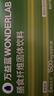 万益蓝WonderLab 白芸豆膳食纤维粉水溶性膳食纤维水果口味15g*30条 实拍图