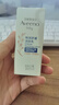 艾惟诺（Aveeno）艾维诺婴儿润肤乳 燕麦舒缓儿童面霜深层滋润宝宝身体润肤乳10g 实拍图