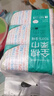 全棉时代【孙颖莎同款】洗脸巾 80片*6包一次性100%棉柔巾毛巾擦脸20*20CM 实拍图