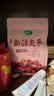 十月稻田 新疆灰枣 500g 若羌红枣 小枣 休闲零食 干果 泡水煮粥补气血 实拍图