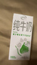 伊利纯牛奶苗条装 200ml*24盒 优质乳蛋白 礼盒装 8月底产 实拍图