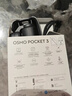 大疆 DJI Osmo Pocket 3 标准版 一英寸口袋云台相机 OP灵眸手持数码相机 旅游vlog 便携美颜摄像 实拍图
