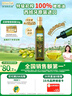 爷爷的农场100%特级初榨橄榄油500ml 西班牙进口热炒食用油 赠婴儿辅食食谱 实拍图